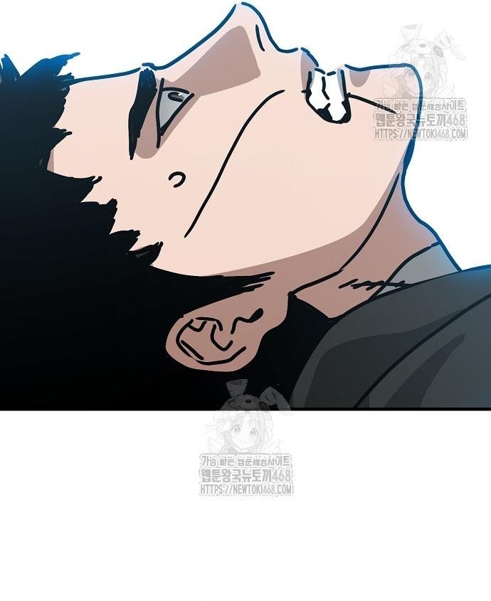 Ngôi Nhà Ẩn Ngày Tận Thế: Chapter 54