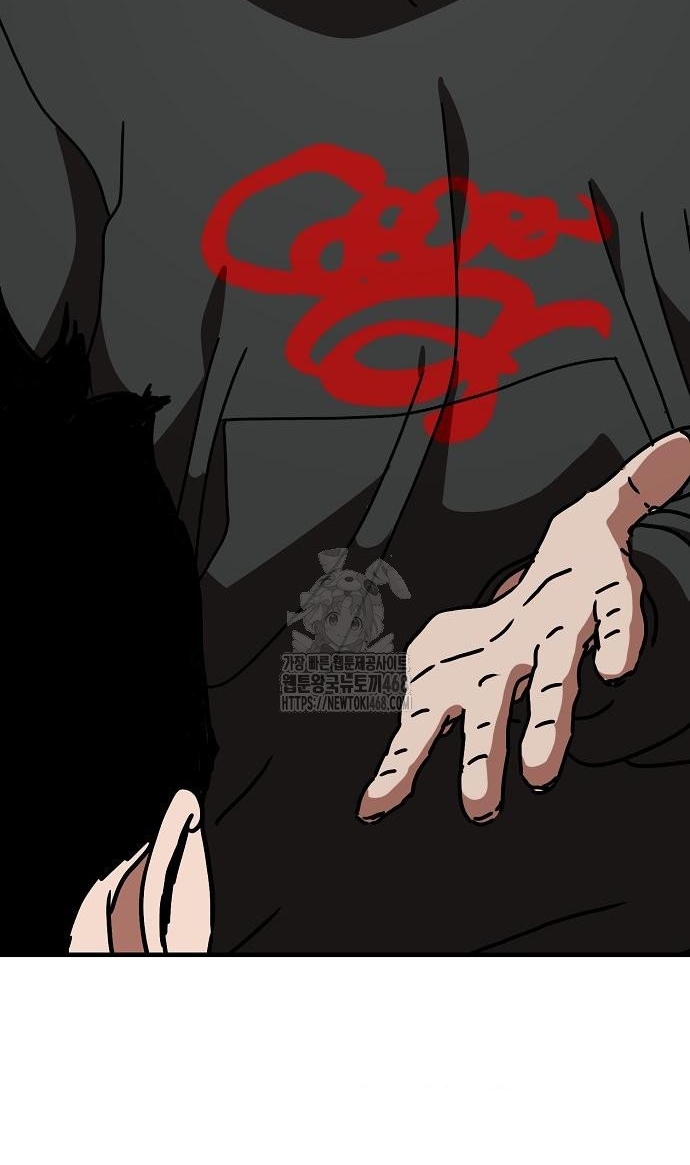 Ngôi Nhà Ẩn Ngày Tận Thế: Chapter 54