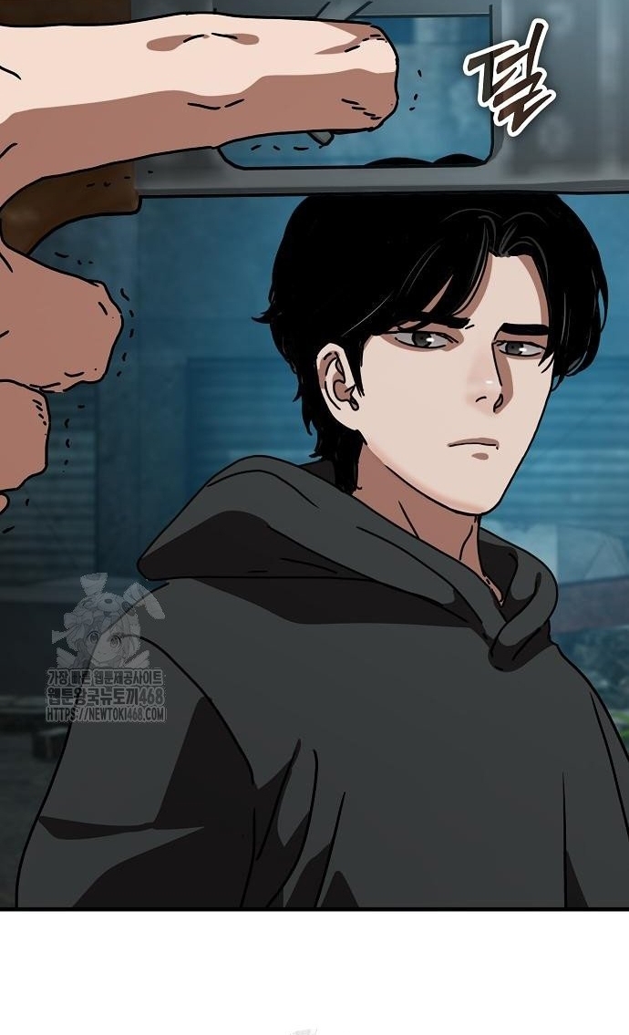 Ngôi Nhà Ẩn Ngày Tận Thế: Chapter 54