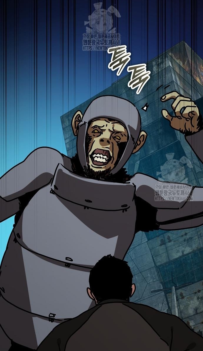 Ngôi Nhà Ẩn Ngày Tận Thế: Chapter 54