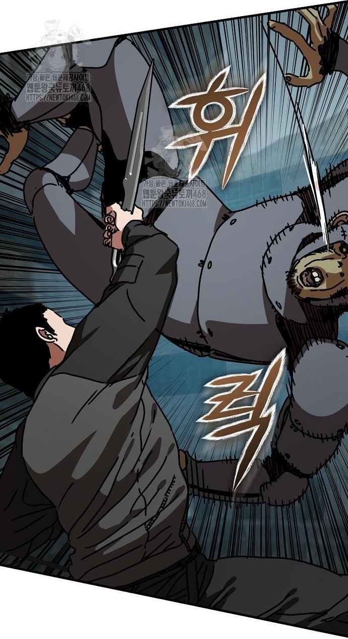 Ngôi Nhà Ẩn Ngày Tận Thế: Chapter 54