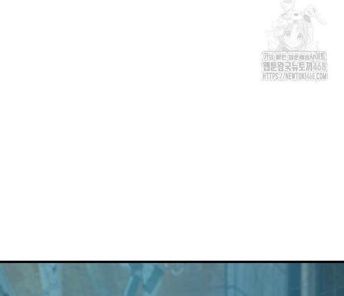 Ngôi Nhà Ẩn Ngày Tận Thế: Chapter 54