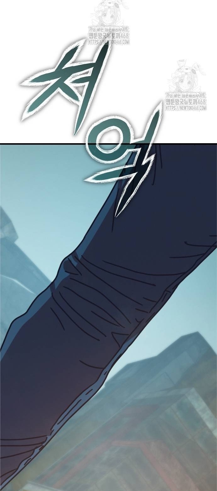 Ngôi Nhà Ẩn Ngày Tận Thế: Chapter 55