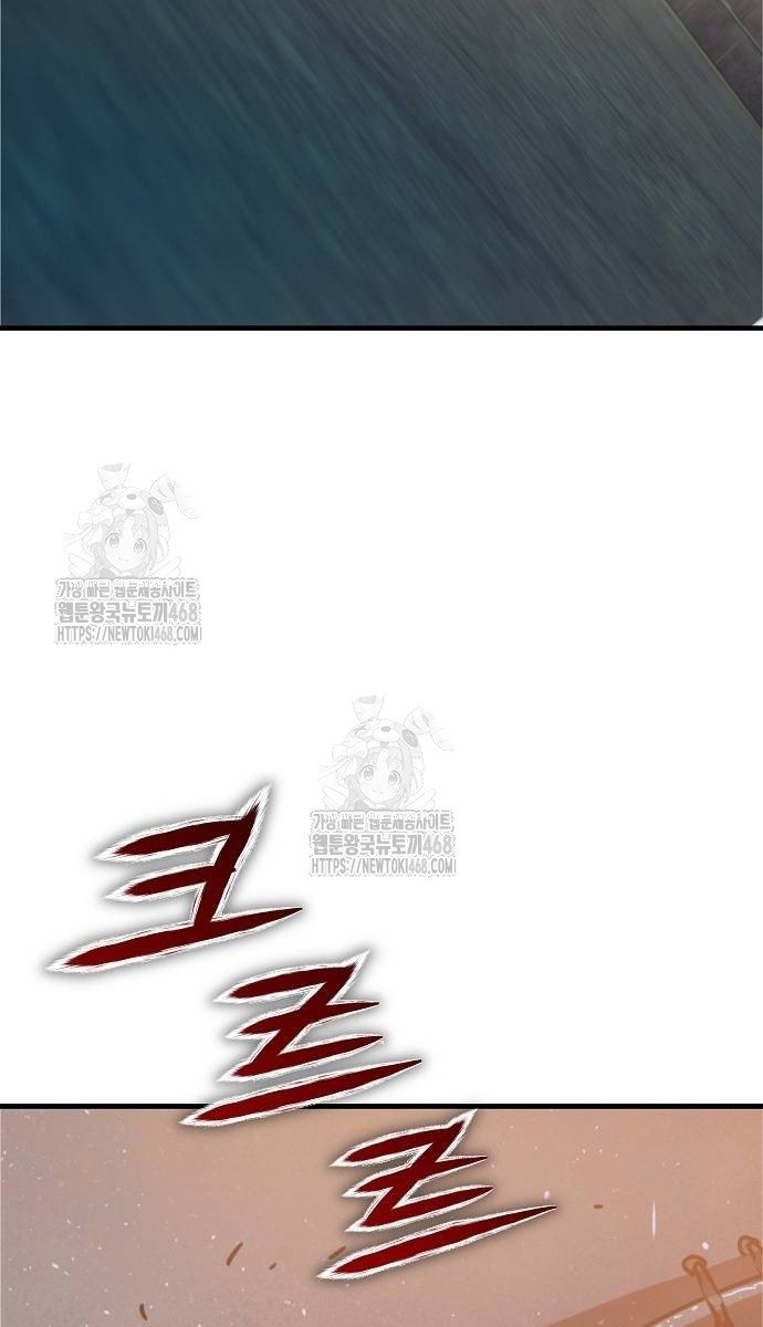 Ngôi Nhà Ẩn Ngày Tận Thế: Chapter 55