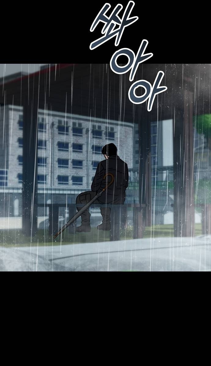 Ngôi Nhà Ẩn Ngày Tận Thế: Chapter 55