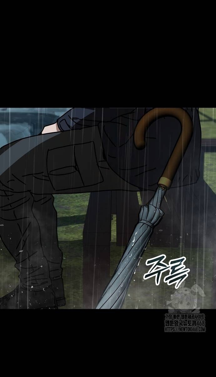 Ngôi Nhà Ẩn Ngày Tận Thế: Chapter 55