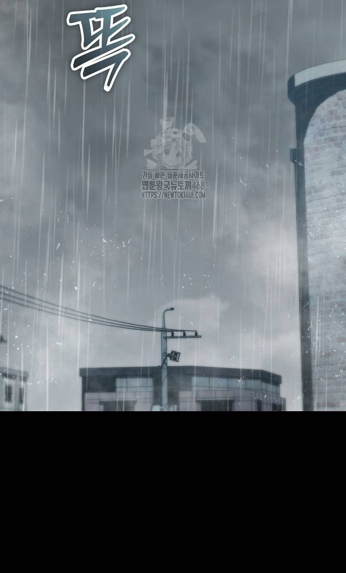 Ngôi Nhà Ẩn Ngày Tận Thế: Chapter 55