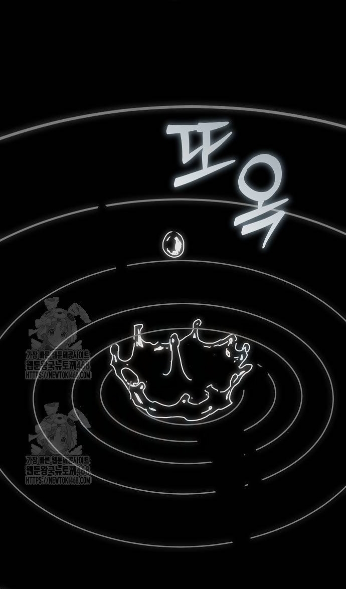 Ngôi Nhà Ẩn Ngày Tận Thế: Chapter 55