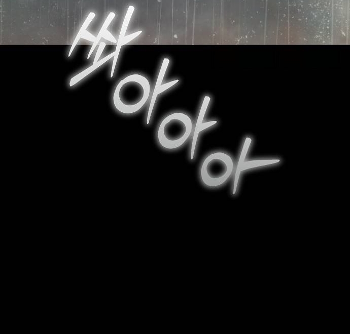 Ngôi Nhà Ẩn Ngày Tận Thế: Chapter 55