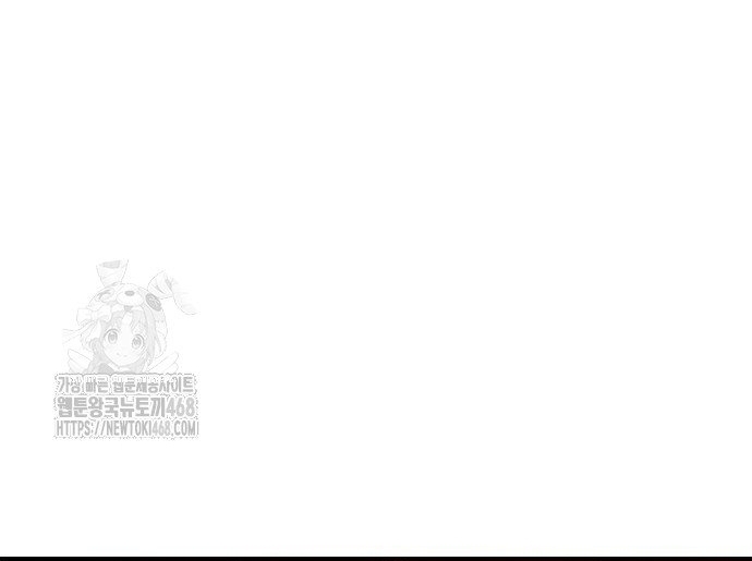 Ngôi Nhà Ẩn Ngày Tận Thế: Chapter 55