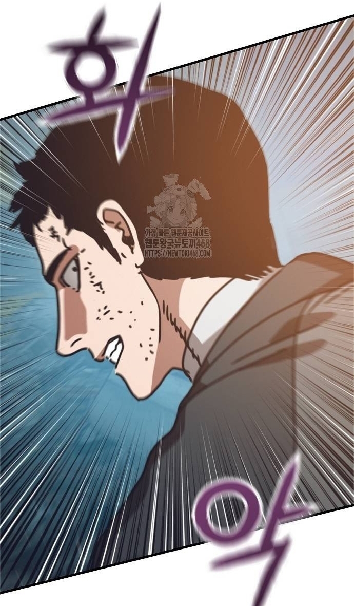 Ngôi Nhà Ẩn Ngày Tận Thế: Chapter 55