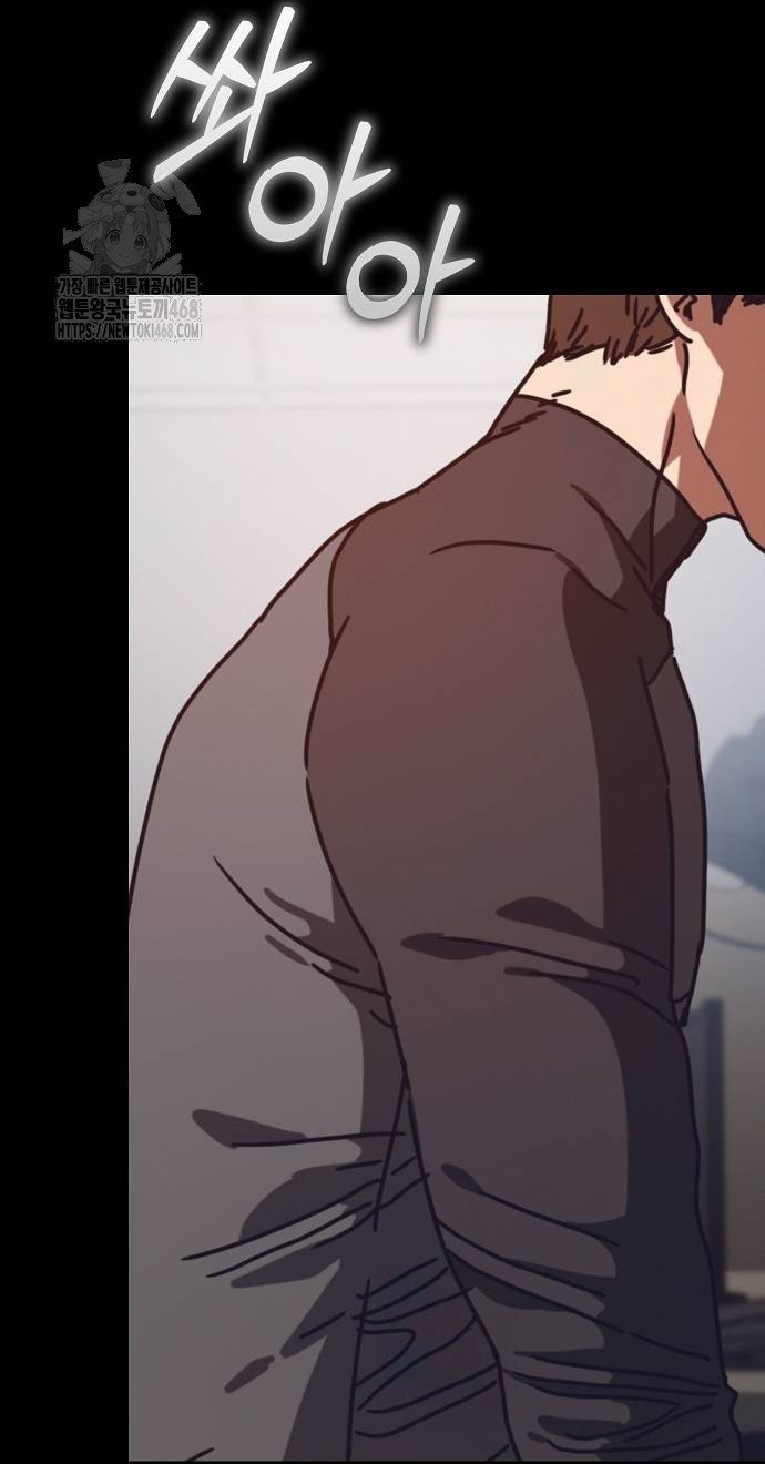 Ngôi Nhà Ẩn Ngày Tận Thế: Chapter 55