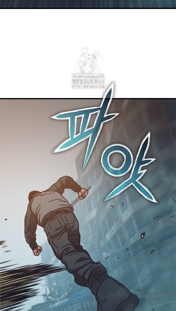 Ngôi Nhà Ẩn Ngày Tận Thế: Chapter 55