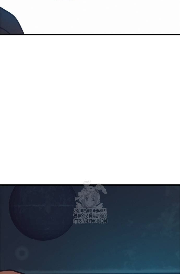 Ngôi Nhà Ẩn Ngày Tận Thế: Chapter 55