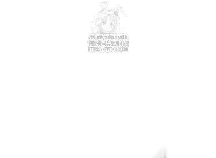 Ngôi Nhà Ẩn Ngày Tận Thế: Chapter 55