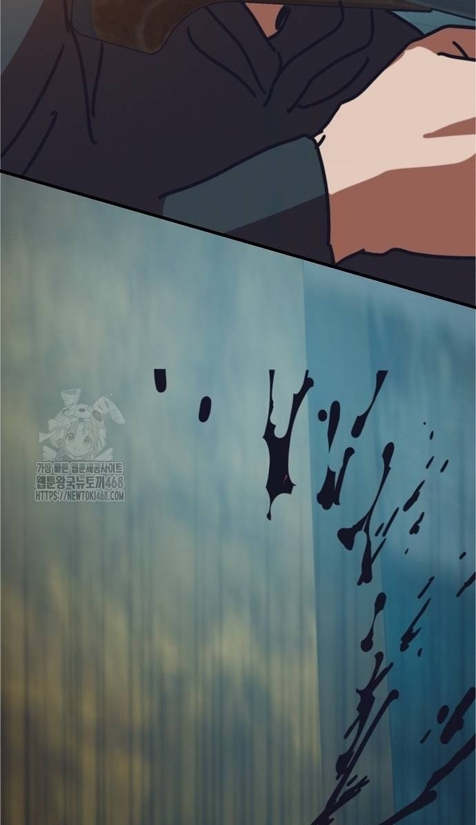 Ngôi Nhà Ẩn Ngày Tận Thế: Chapter 55