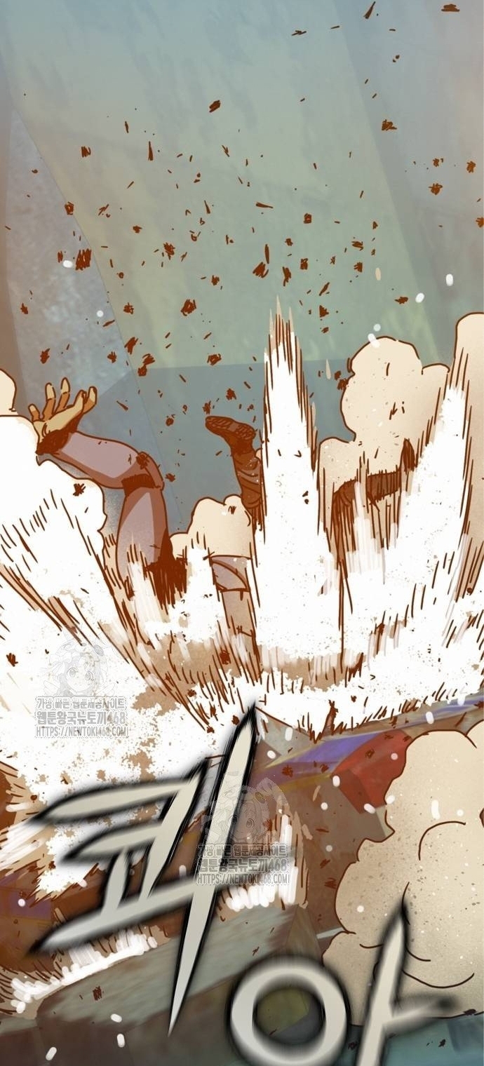 Ngôi Nhà Ẩn Ngày Tận Thế: Chapter 55