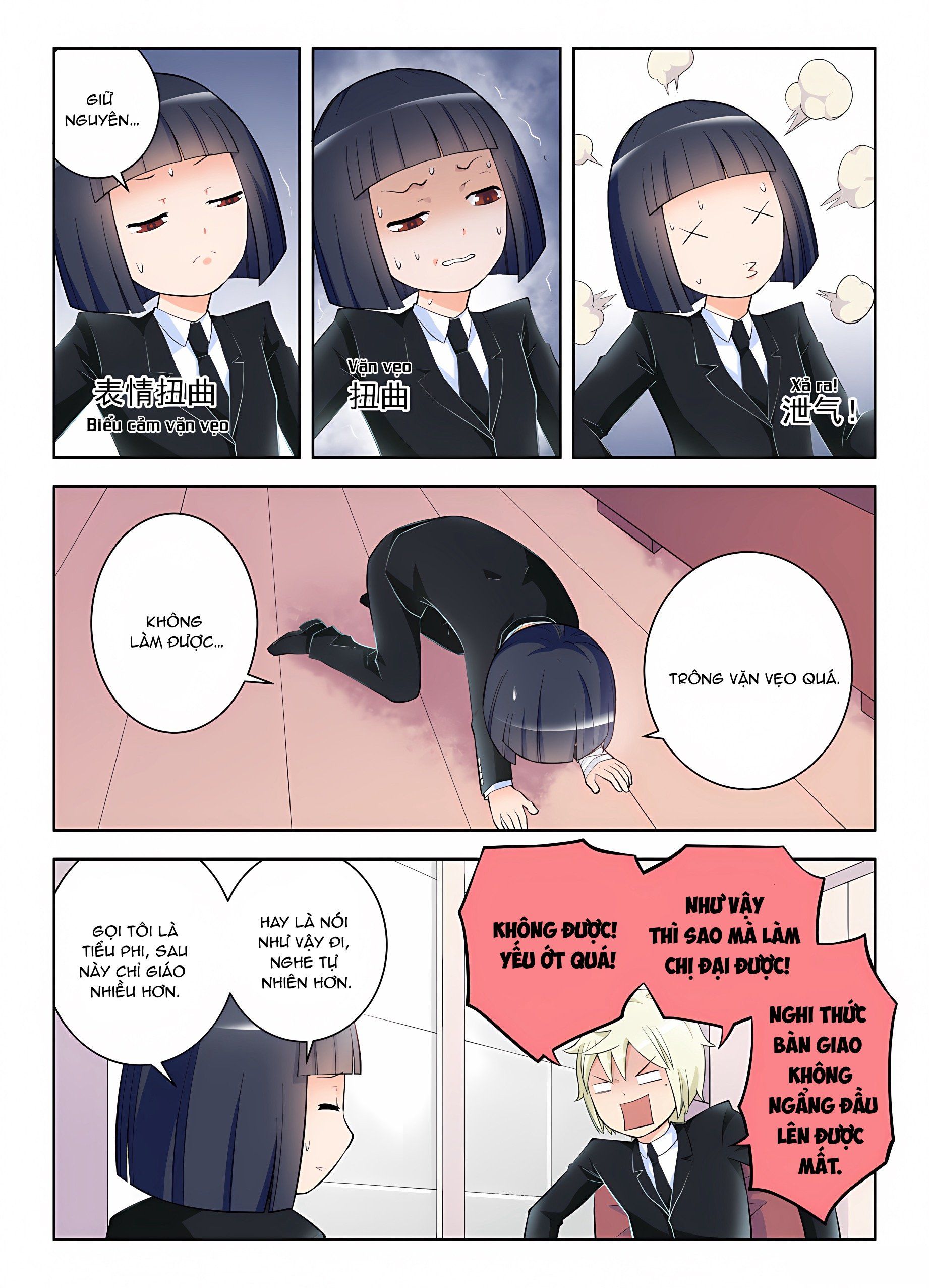 Ngự sử hàng đầu: Chapter 105