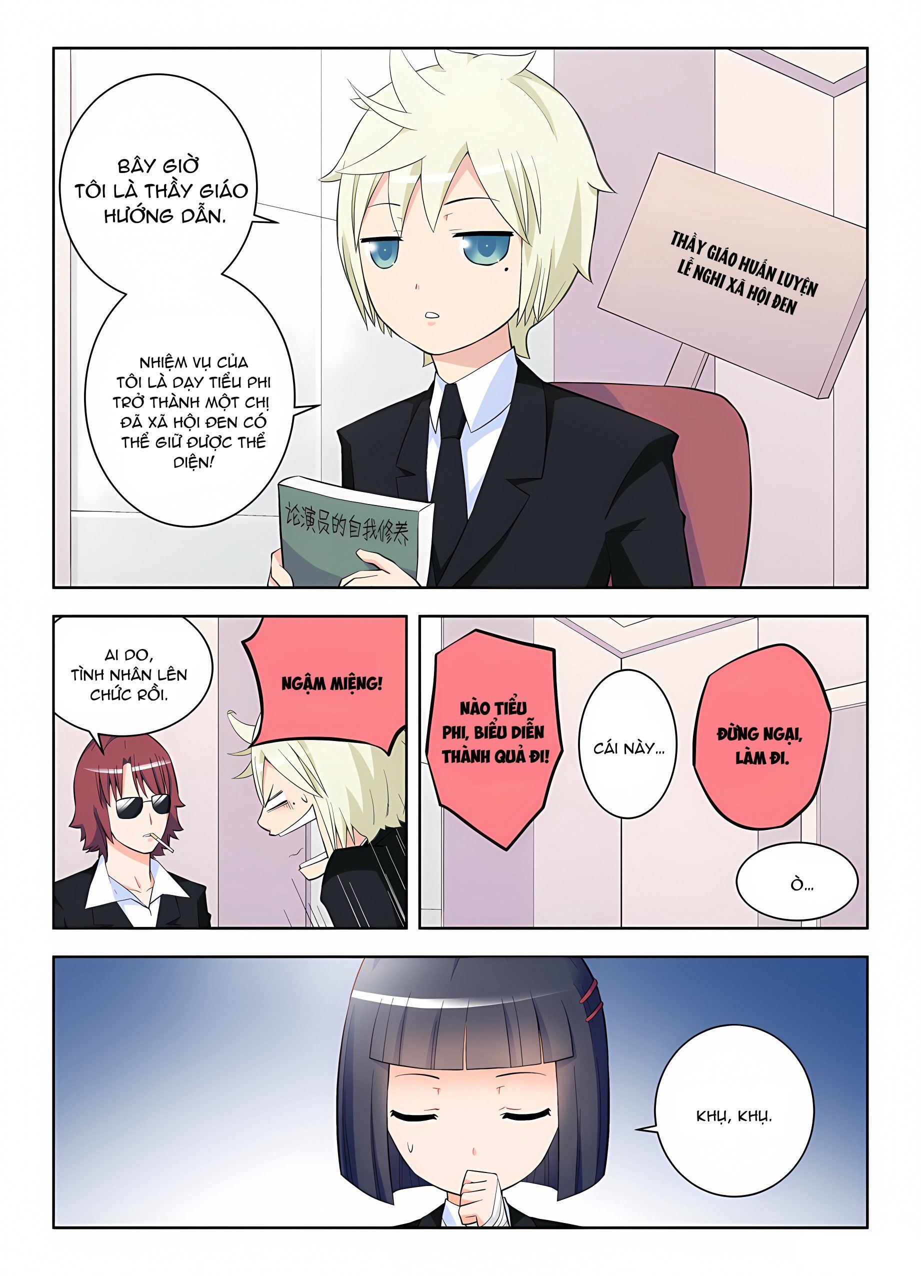 Ngự sử hàng đầu: Chapter 105