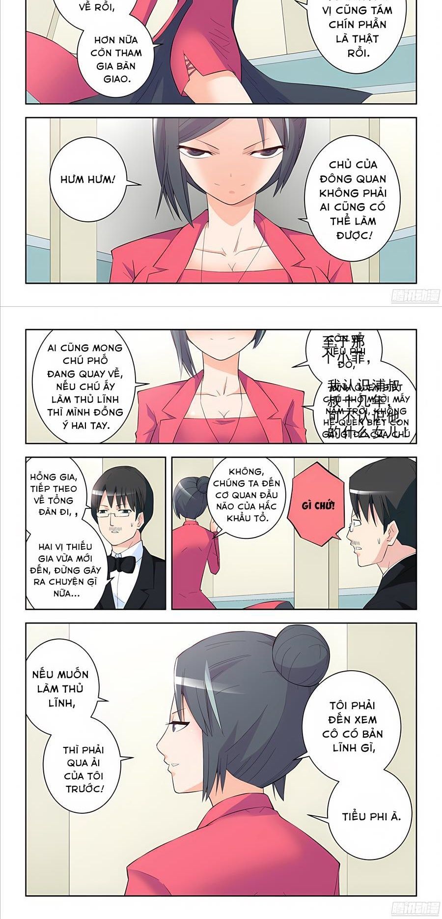 Ngự sử hàng đầu: Chapter 111