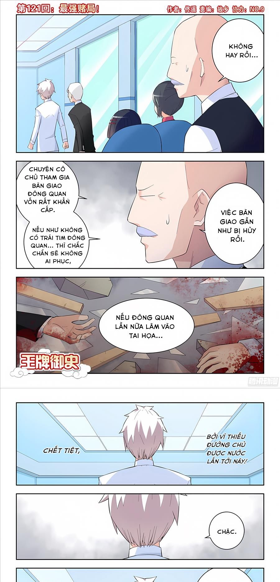 Ngự sử hàng đầu: Chapter 121