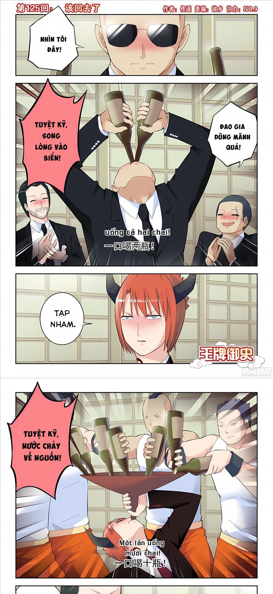 Ngự sử hàng đầu: Chapter 125