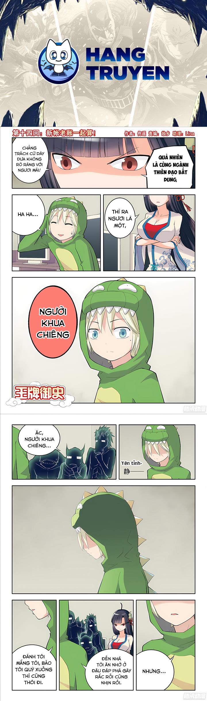 Ngự sử hàng đầu: Chapter 14