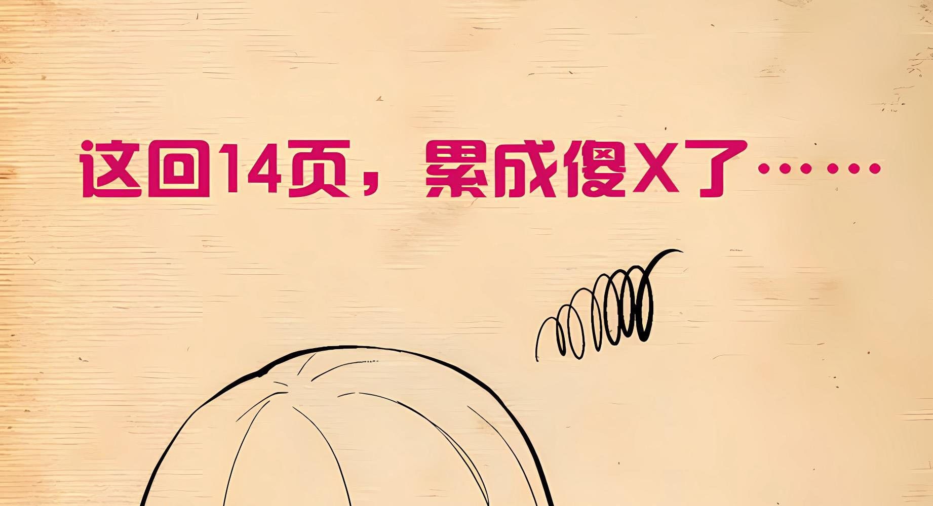 Ngự sử hàng đầu: Chapter 141