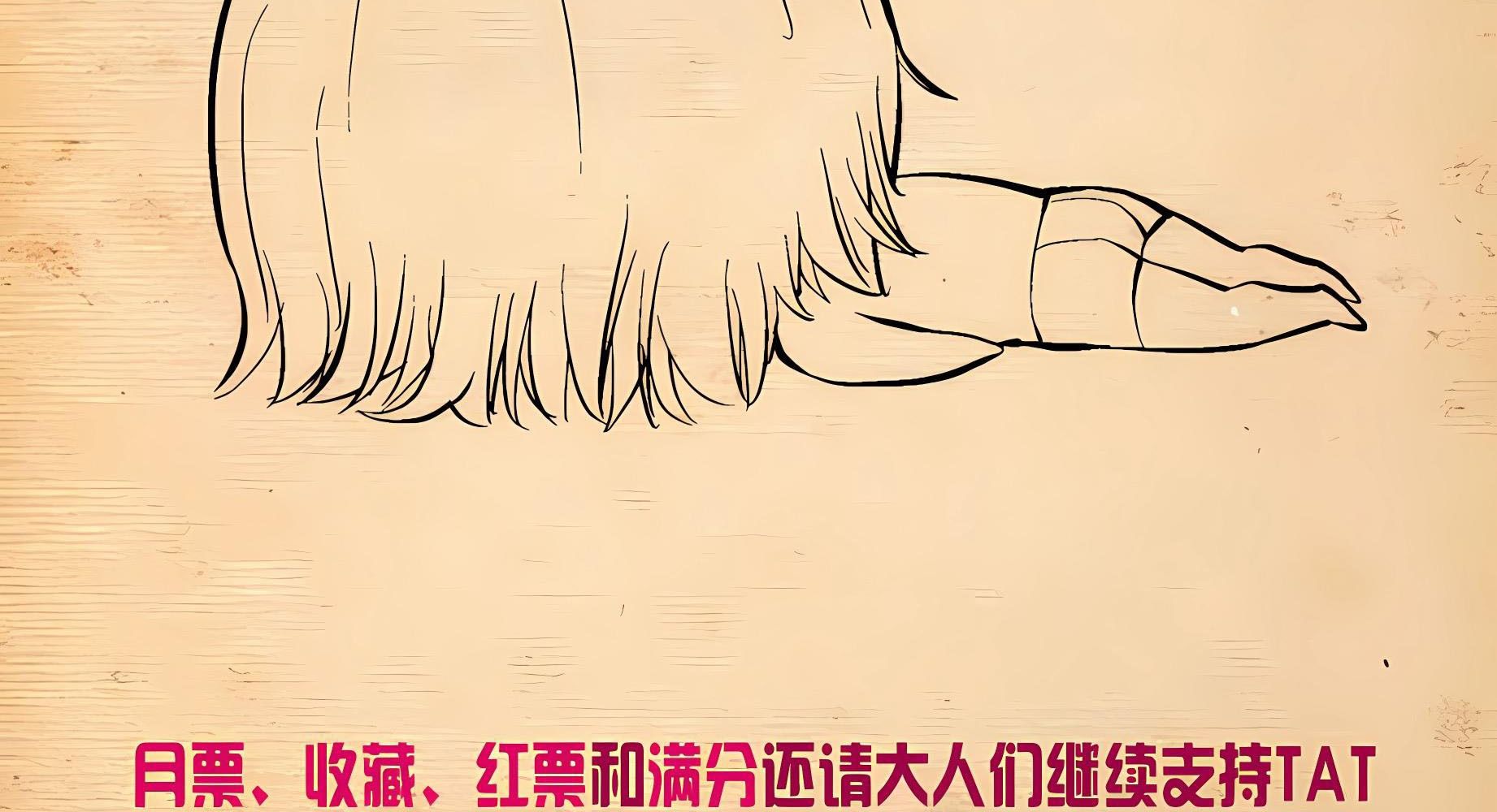 Ngự sử hàng đầu: Chapter 141