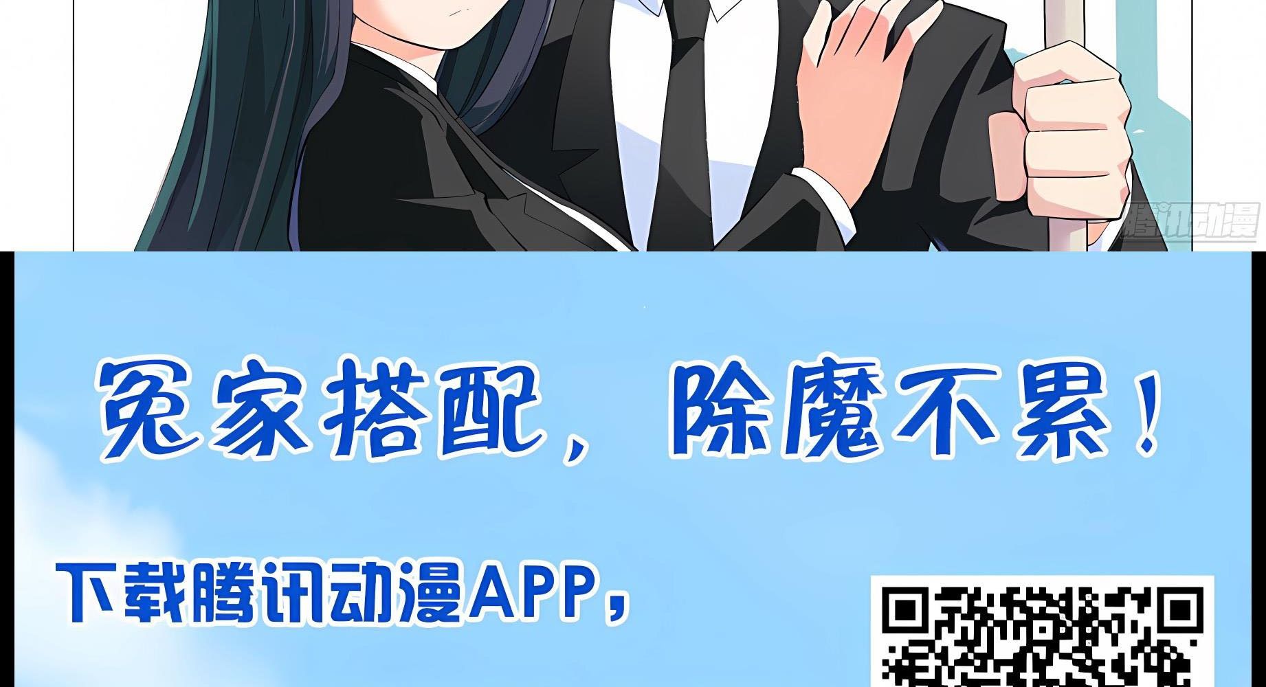 Ngự sử hàng đầu: Chapter 141