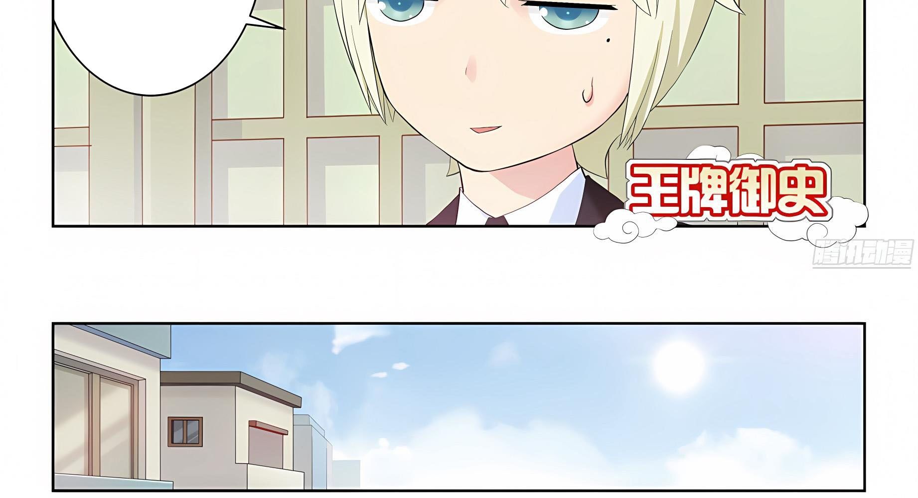 Ngự sử hàng đầu: Chapter 142