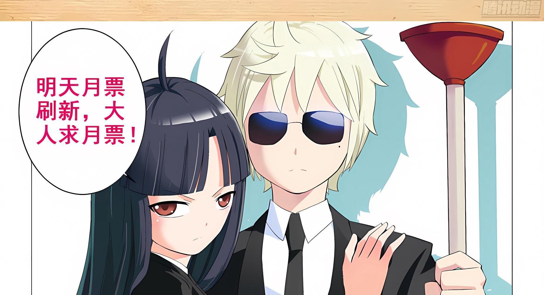 Ngự sử hàng đầu: Chapter 142