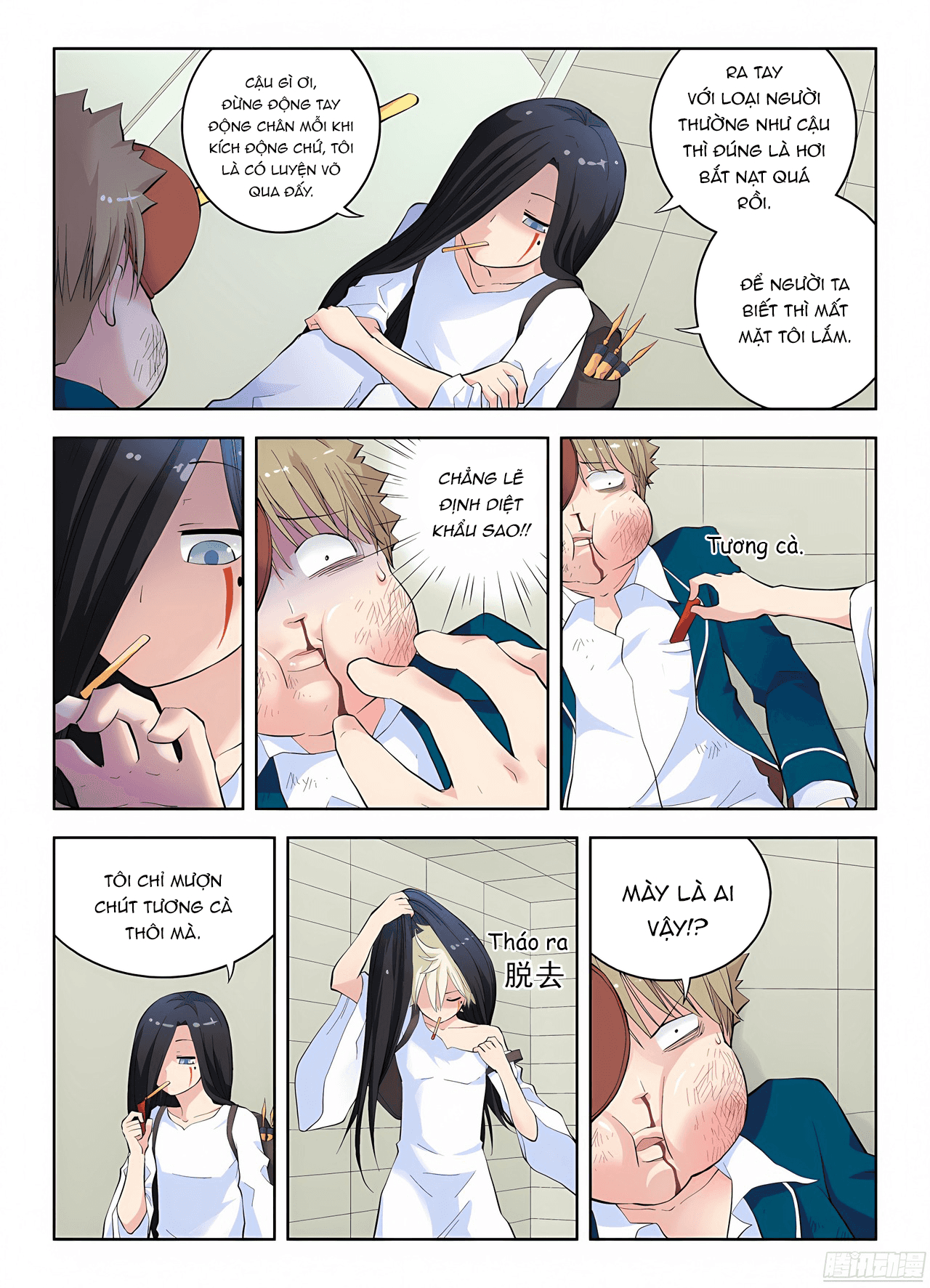 Ngự sử hàng đầu: Chapter 2