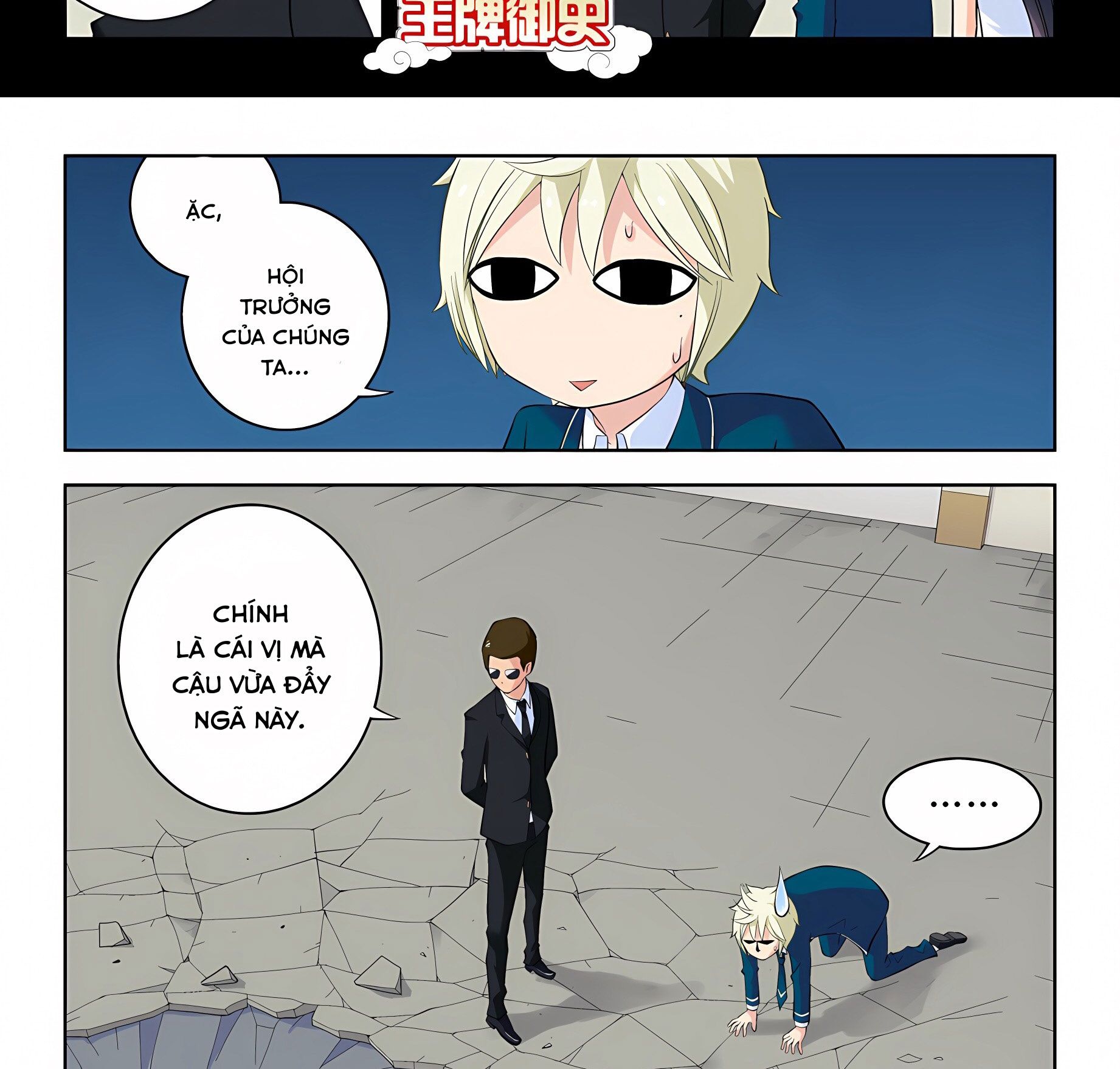 Ngự sử hàng đầu: Chapter 20