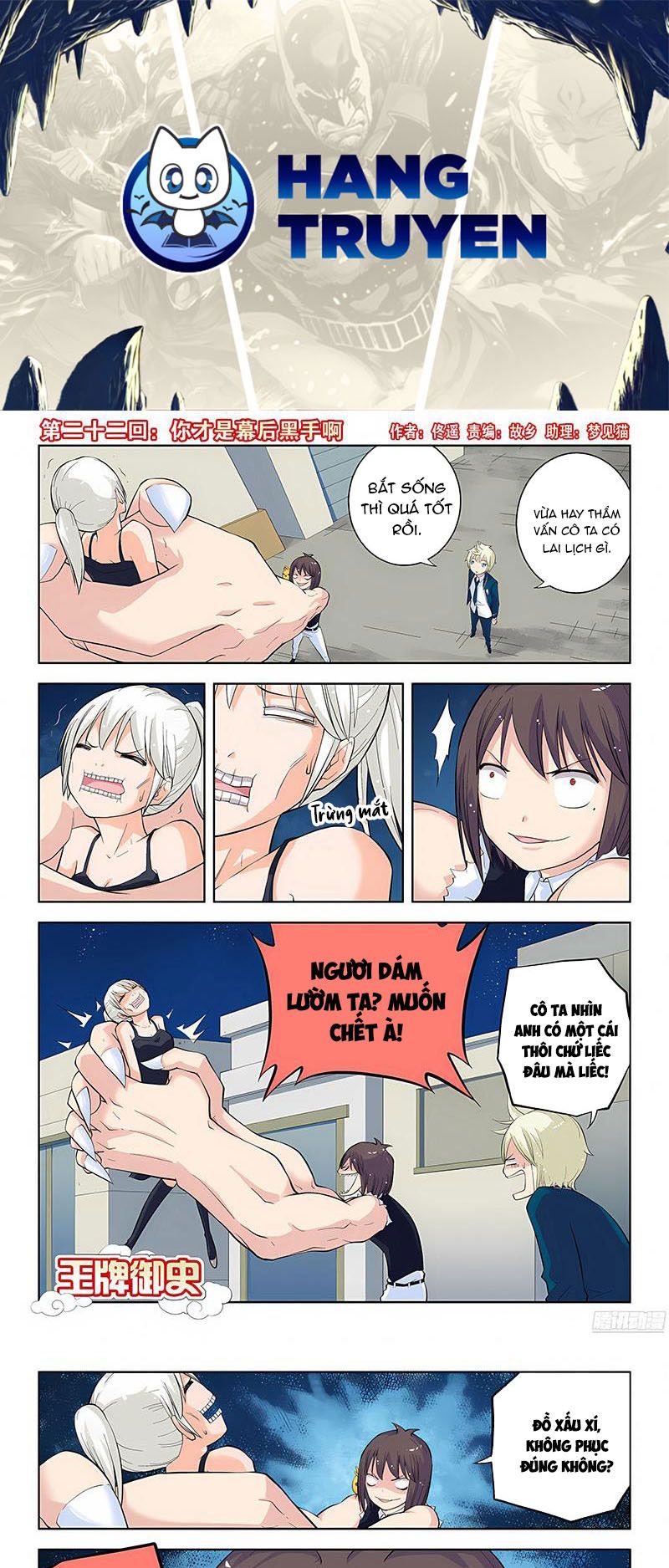 Ngự sử hàng đầu: Chapter 22