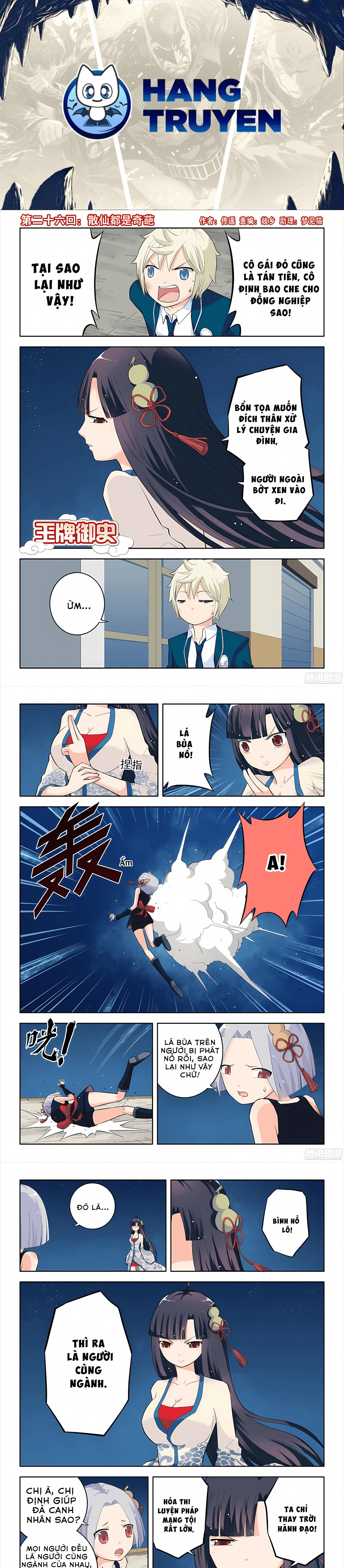 Ngự sử hàng đầu: Chapter 26