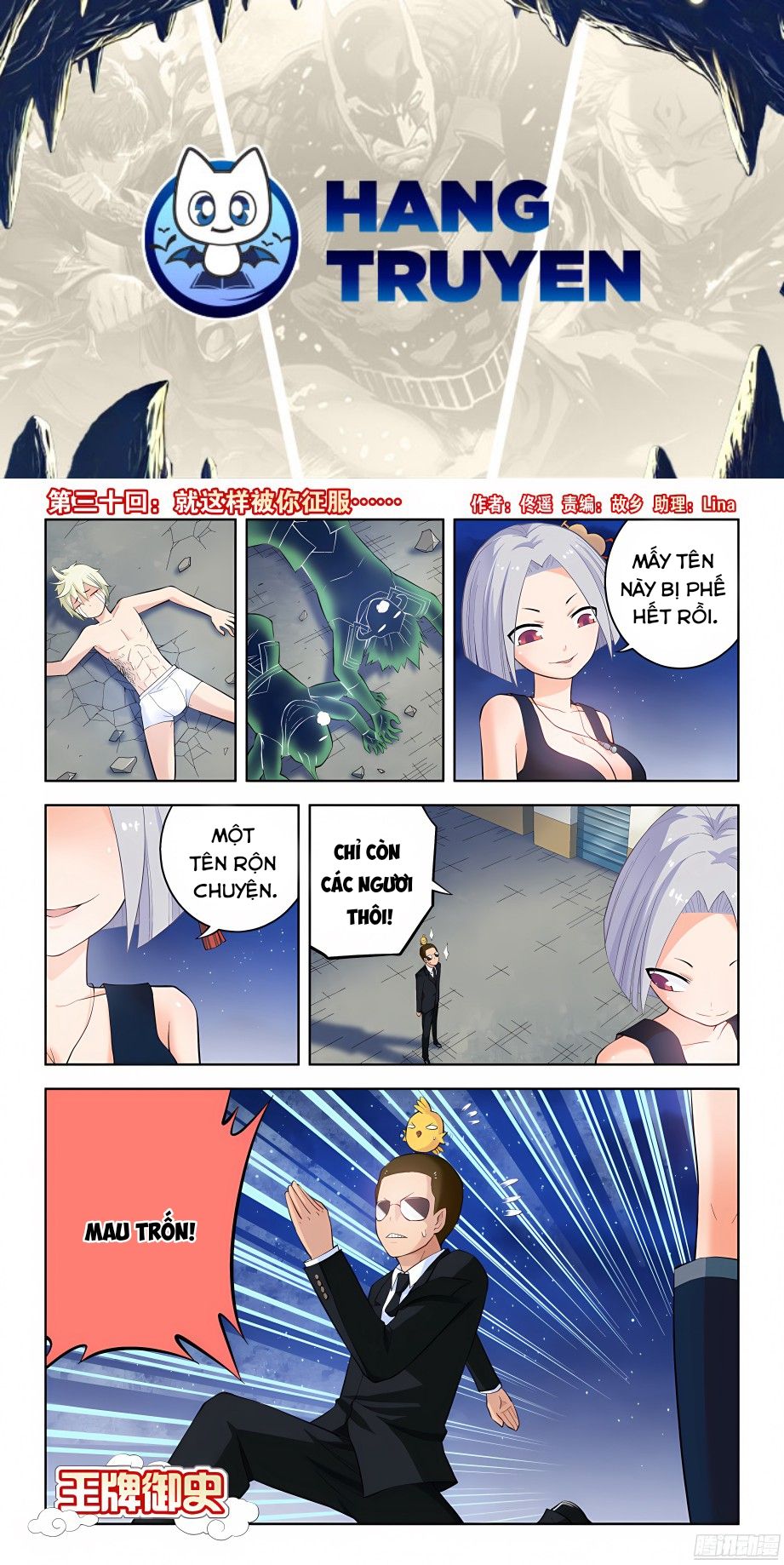 Ngự sử hàng đầu: Chapter 30