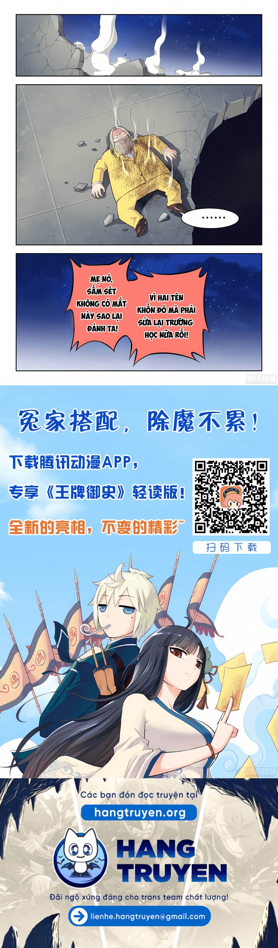 Ngự sử hàng đầu: Chapter 30