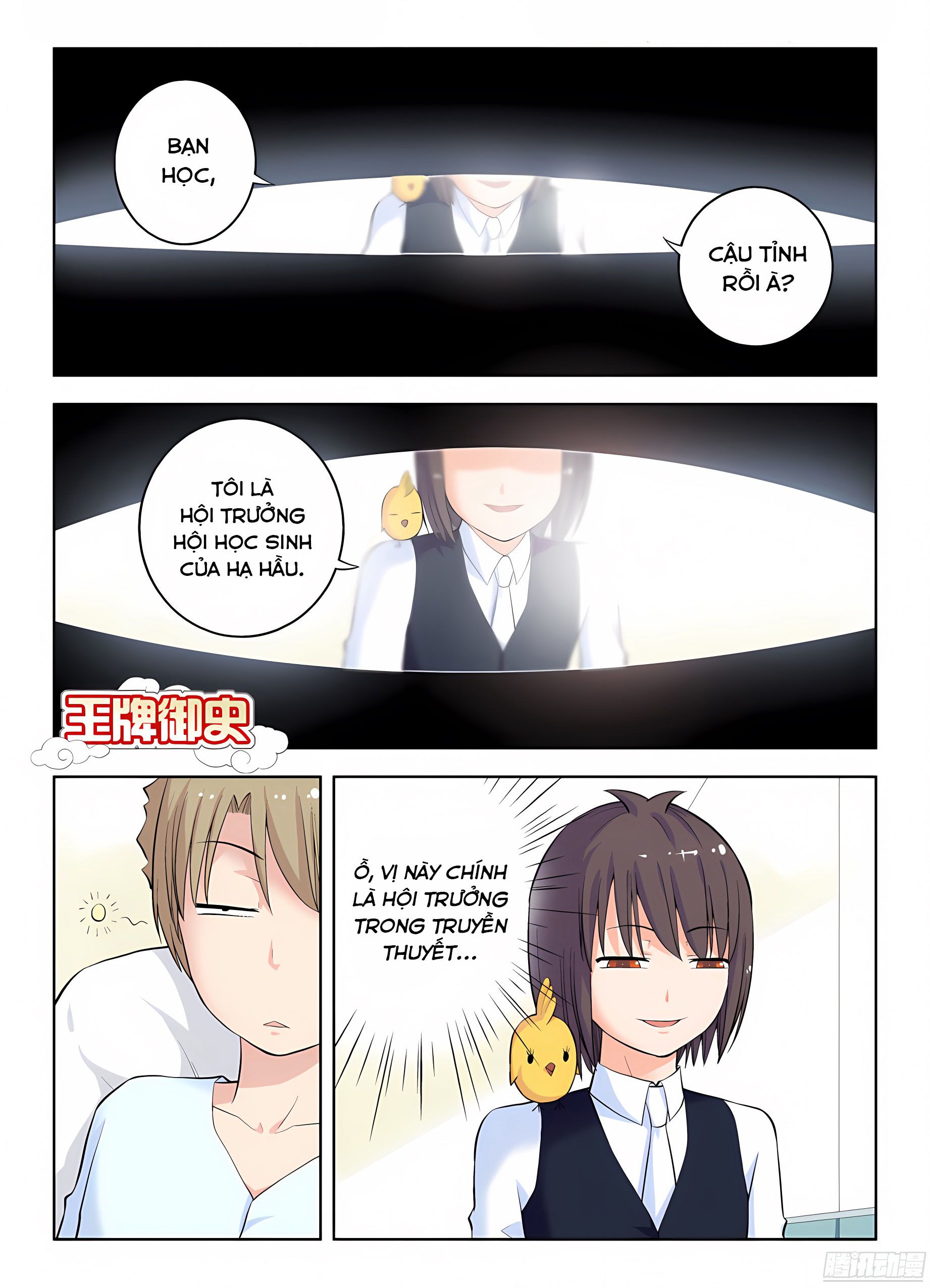 Ngự sử hàng đầu: Chapter 32