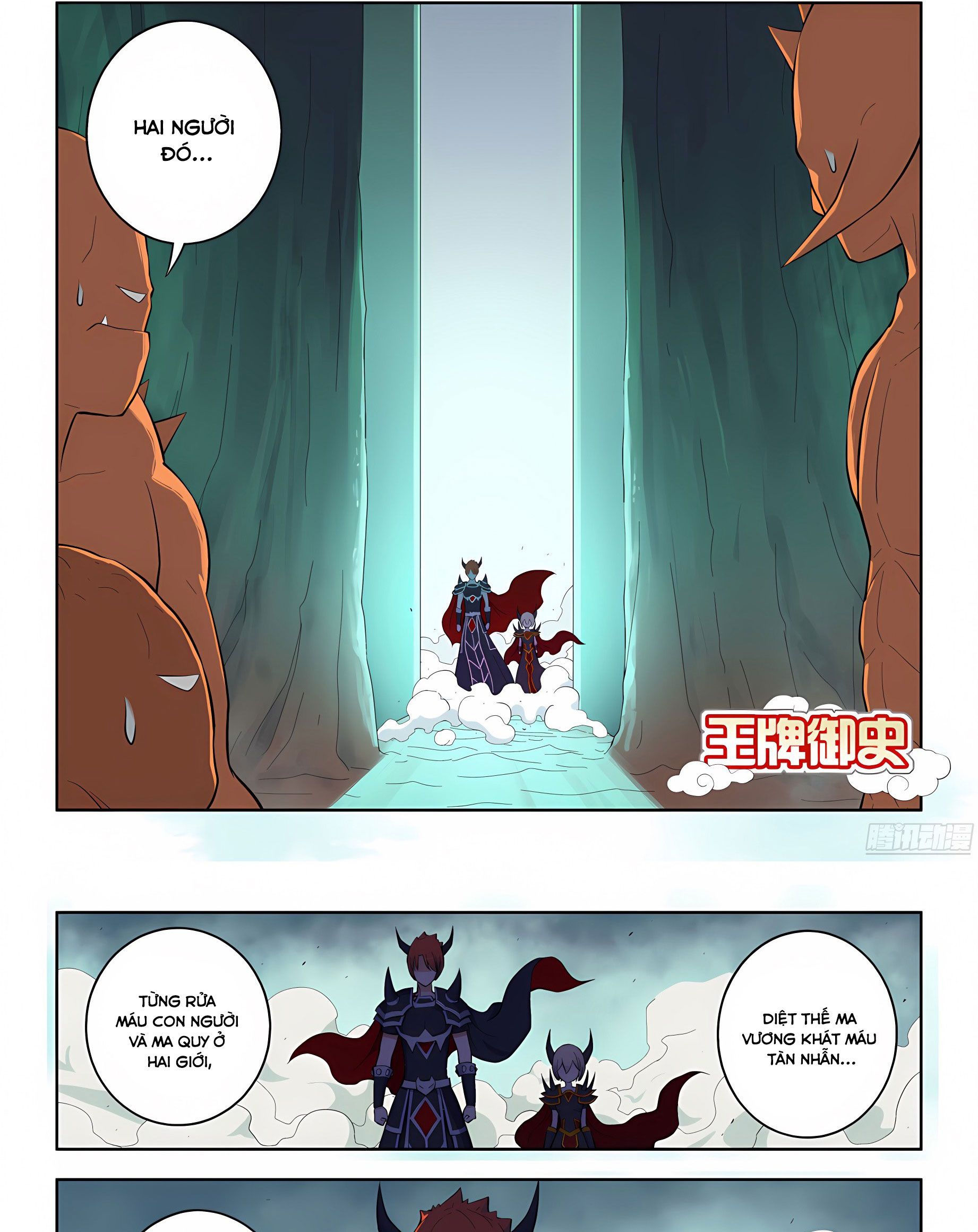 Ngự sử hàng đầu: Chapter 33