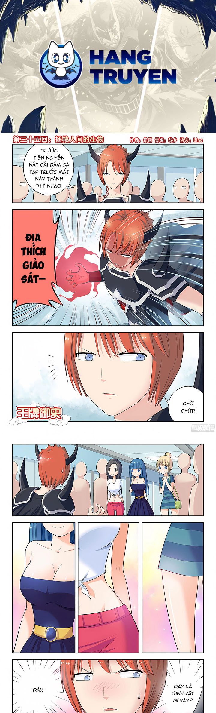 Ngự sử hàng đầu: Chapter 35