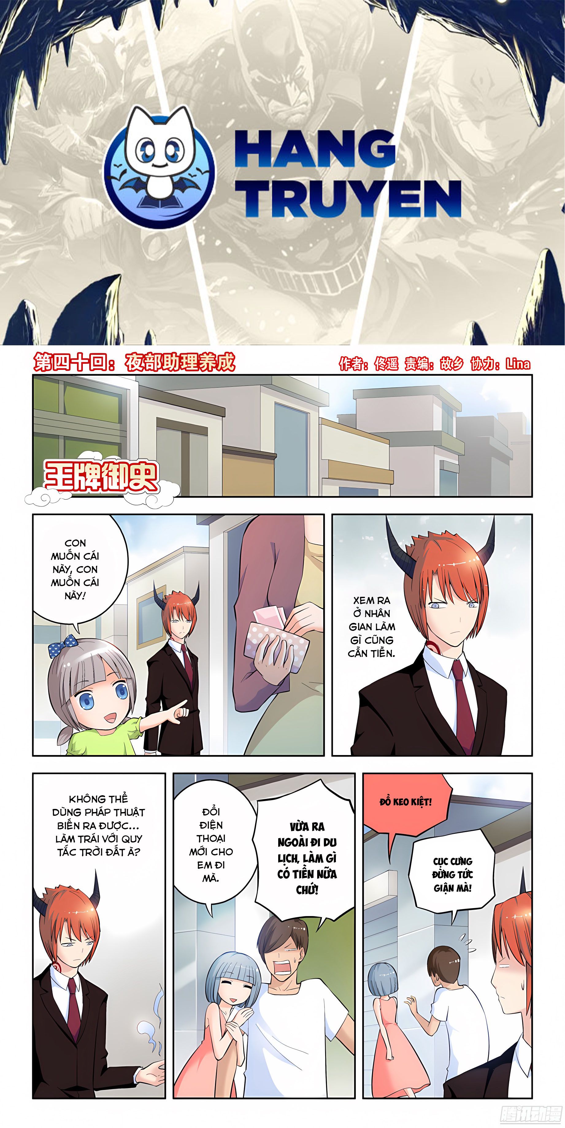 Ngự sử hàng đầu: Chapter 40