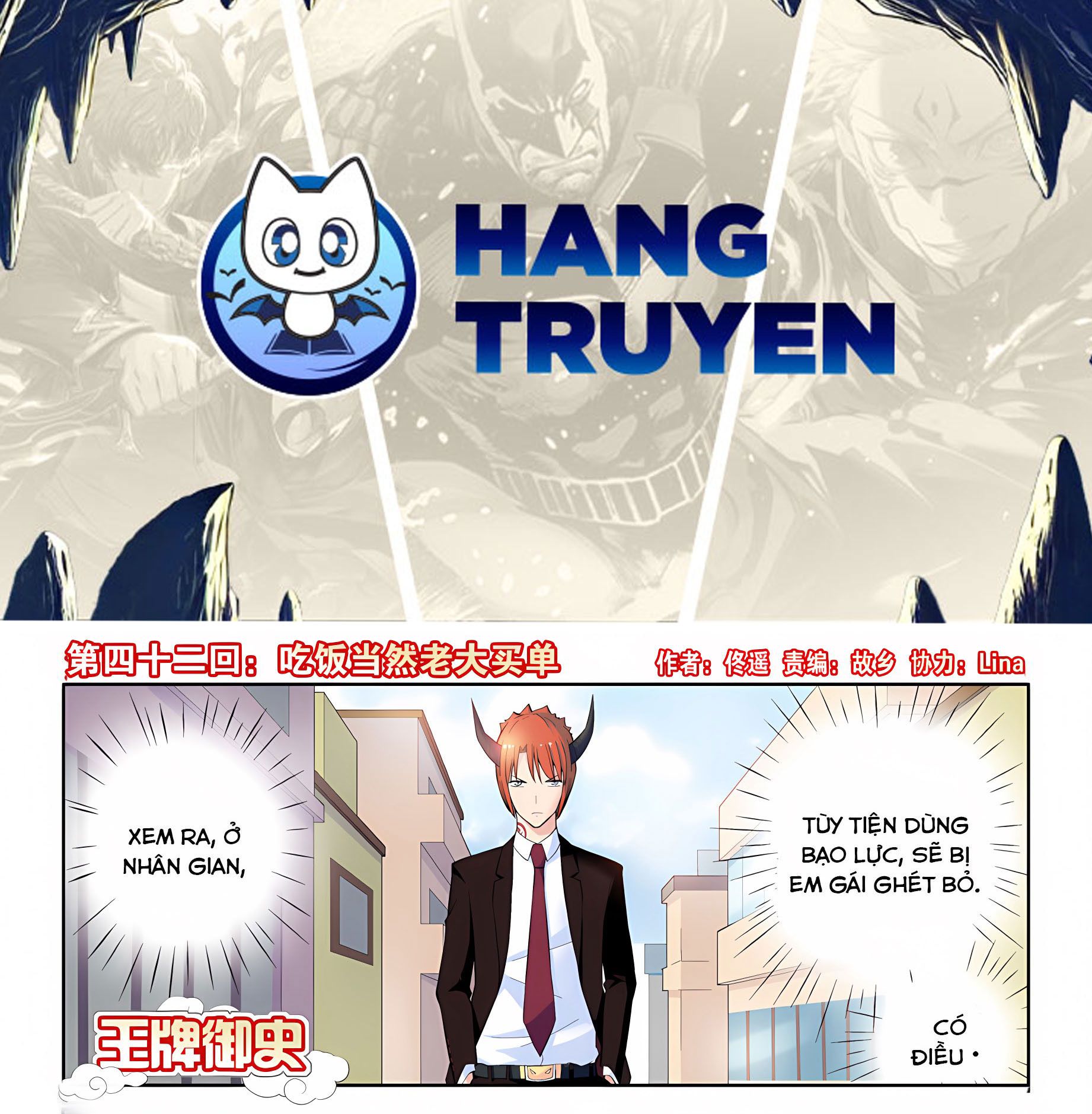 Ngự sử hàng đầu: Chapter 42