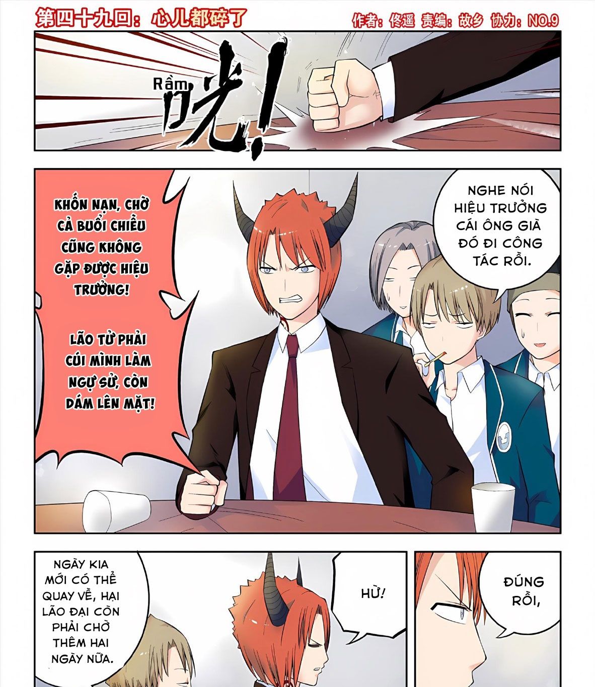 Ngự sử hàng đầu: Chapter 49