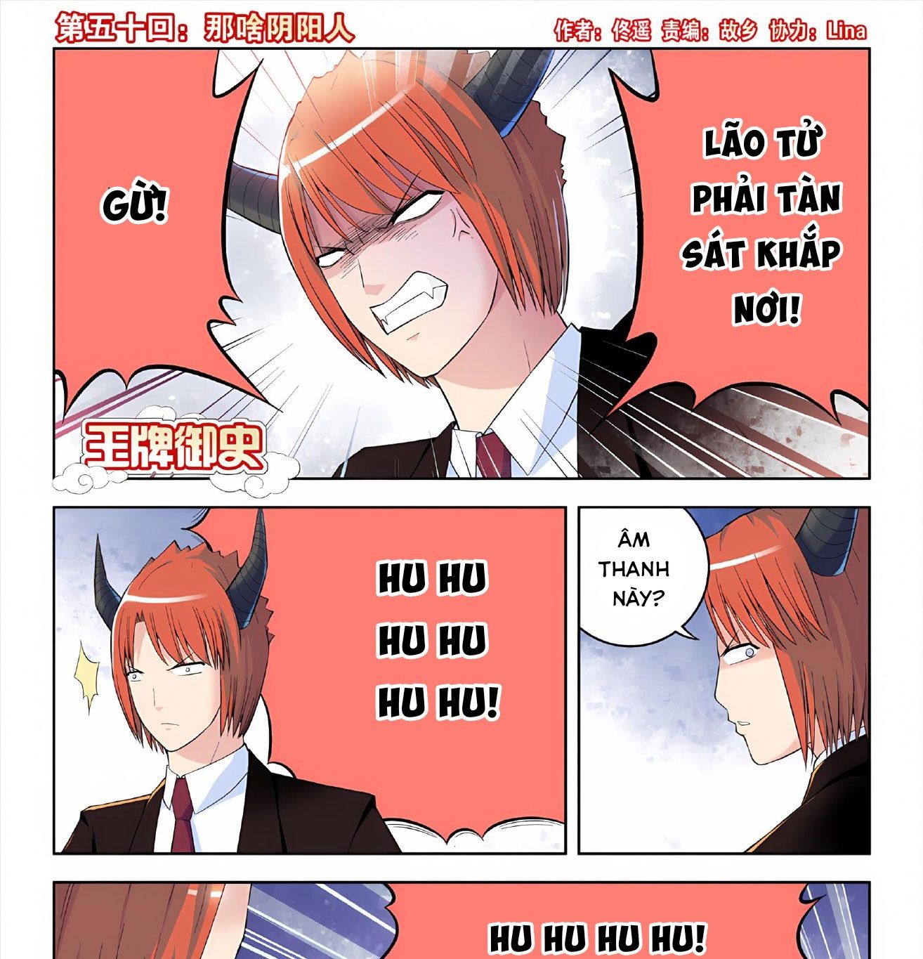 Ngự sử hàng đầu: Chapter 50