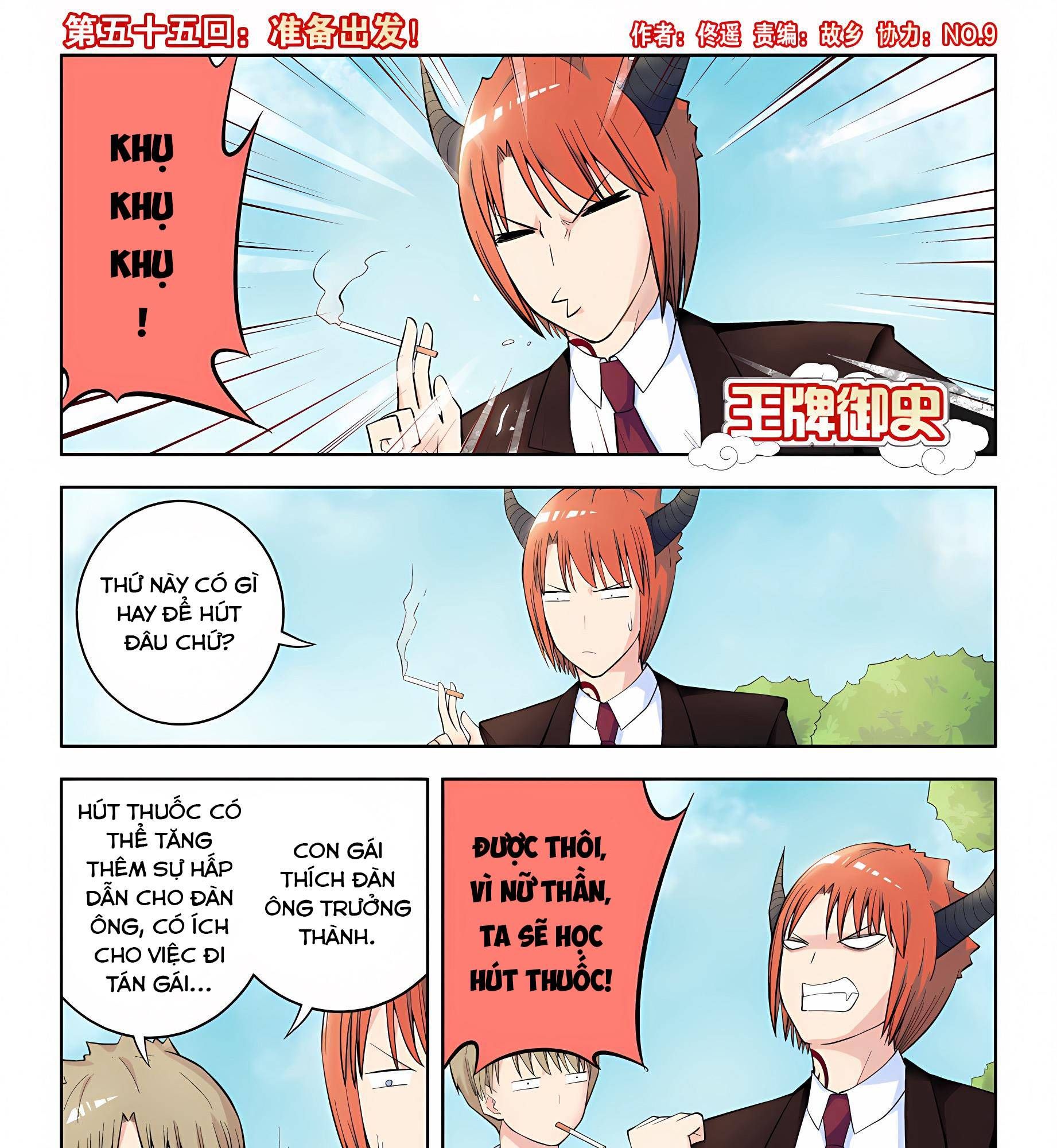 Ngự sử hàng đầu: Chapter 55