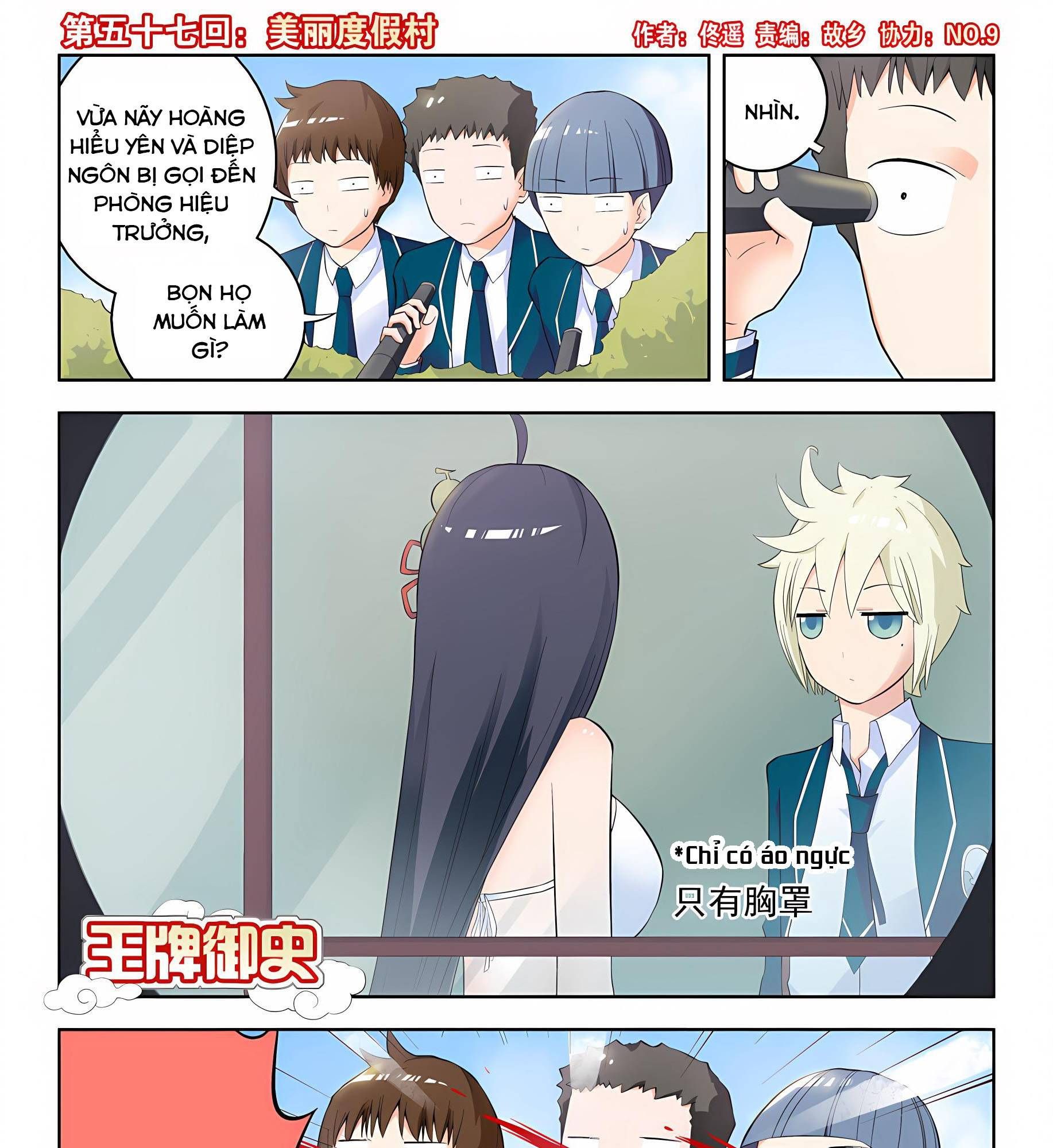 Ngự sử hàng đầu: Chapter 57