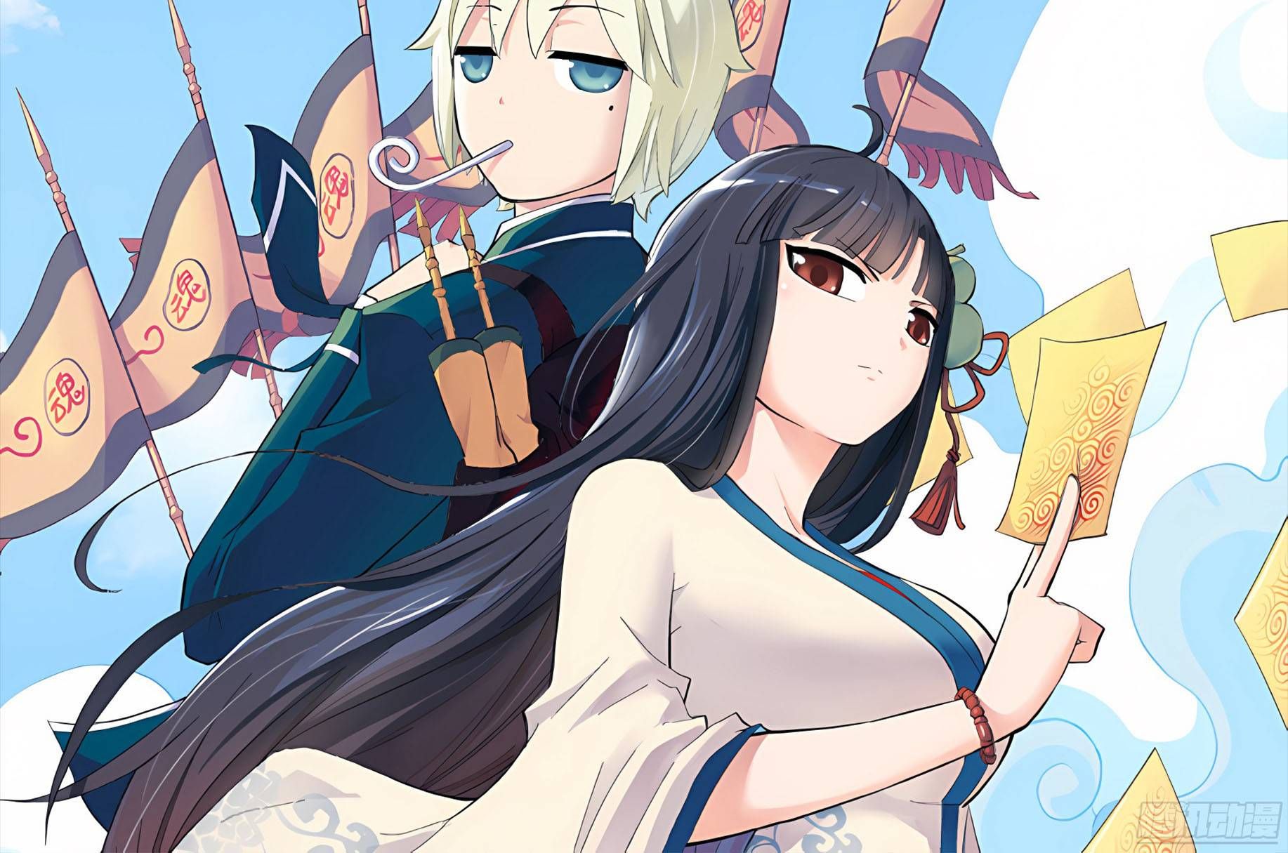 Ngự sử hàng đầu: Chapter 57