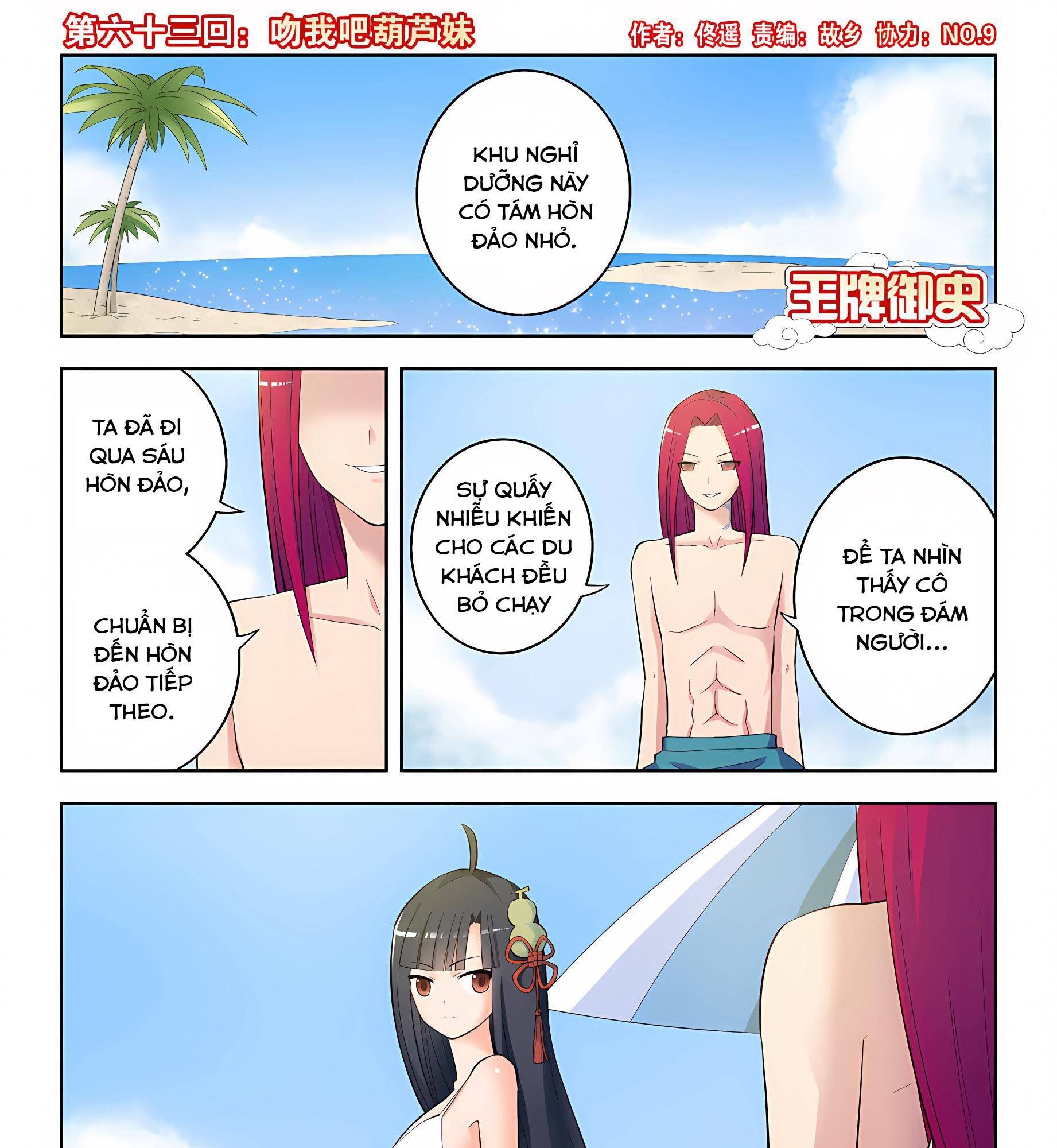 Ngự sử hàng đầu: Chapter 63