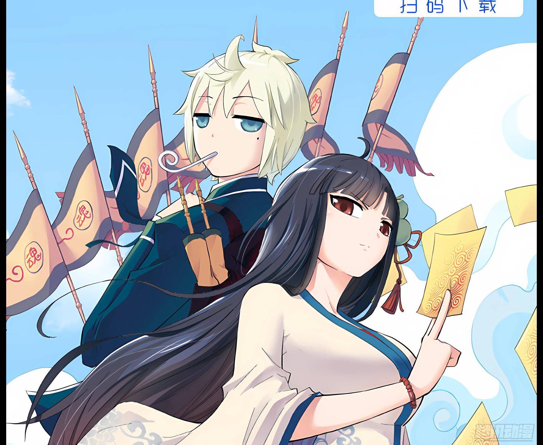 Ngự sử hàng đầu: Chapter 63